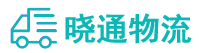 长沙到大兴区物流公司